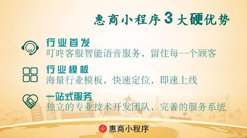 誠信感恩，積極創新 北京網站建設推廣的價值觀引領