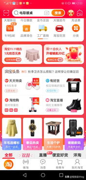 未來電商大趨勢 內容驅動，網絡推廣為王